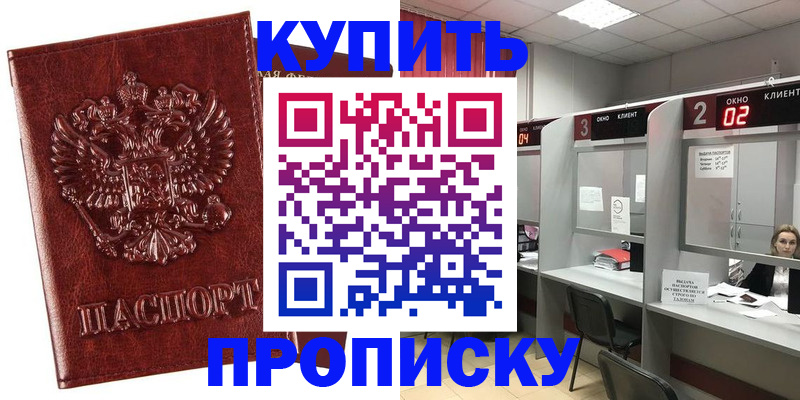 регистрация для дет. сада в Сургуте